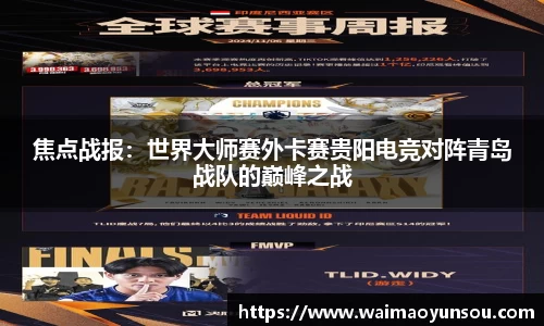 NG体育南宫注册登录