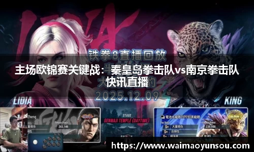 NG体育南宫注册登录