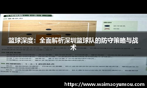 NG体育南宫平台