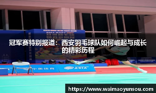 NG SPORT