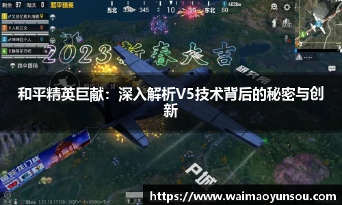 NG体育南宫平台