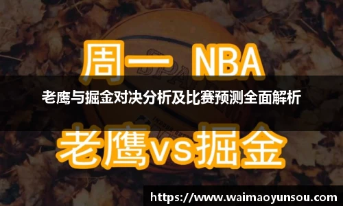 NG体育南宫官方网站