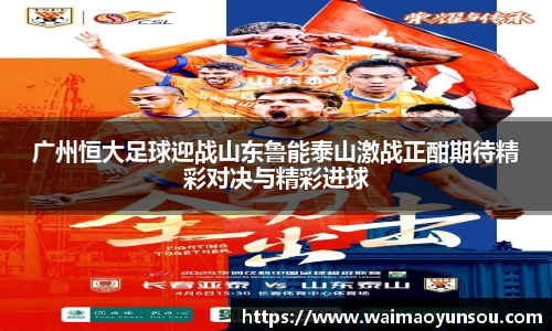完美(中国)体育